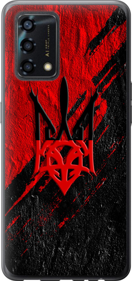 Герб v4