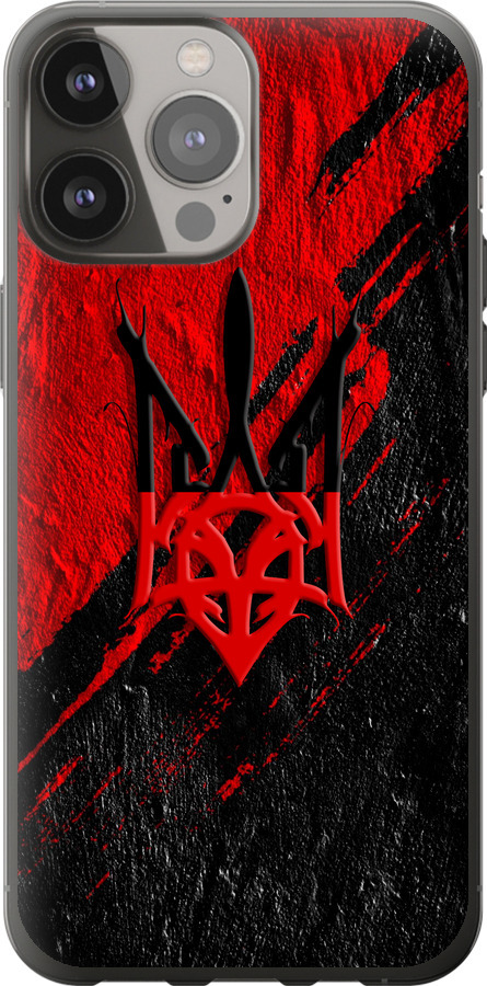 Герб v4