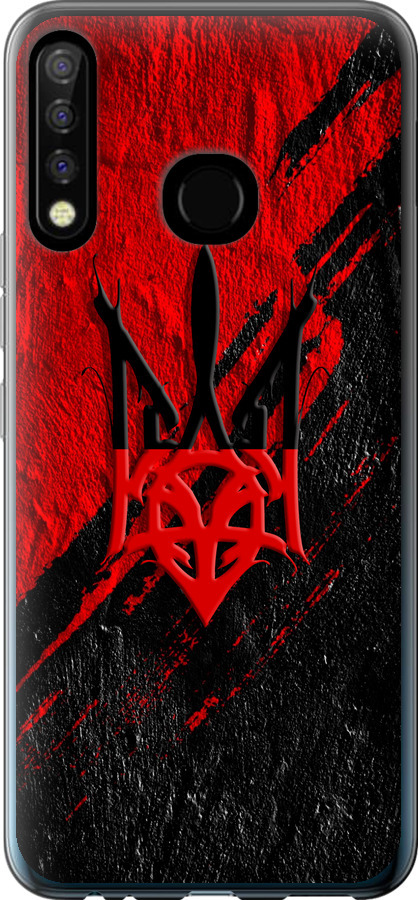 Герб v4
