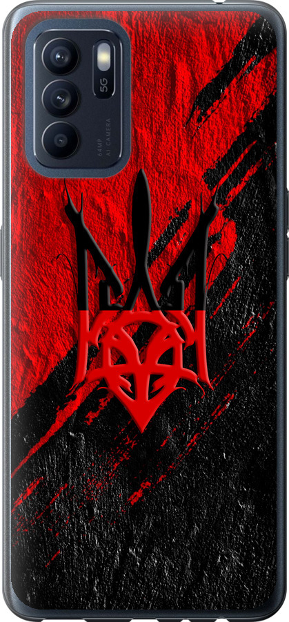 Герб v4