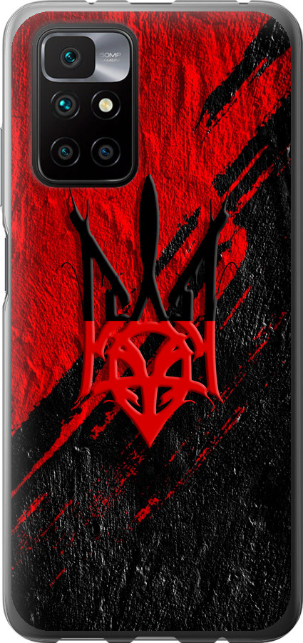 Герб v4