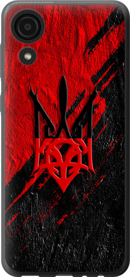 Герб v4