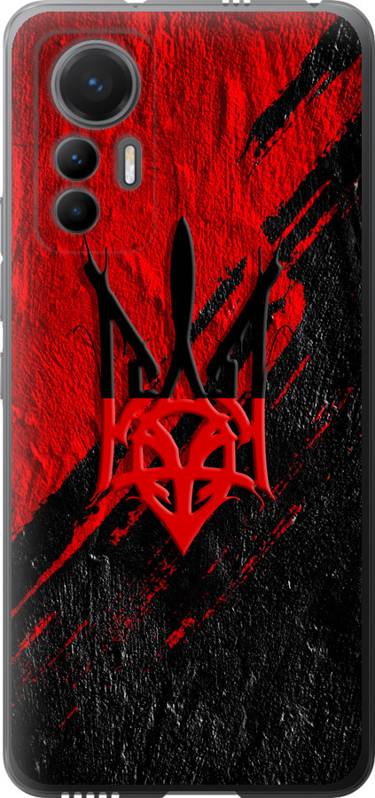 Герб v4