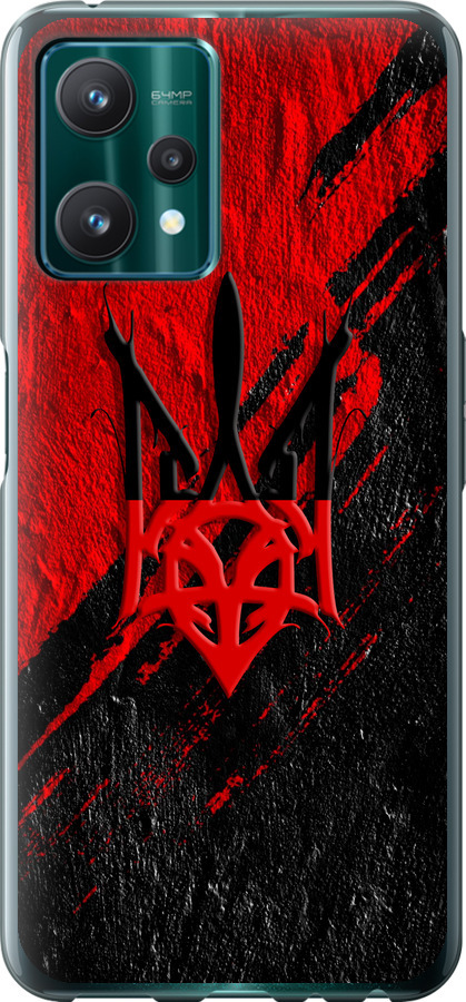 Герб v4