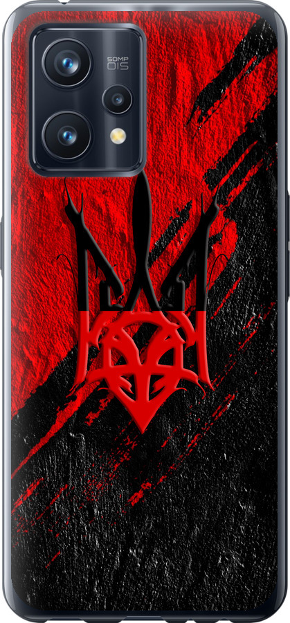 Герб v4