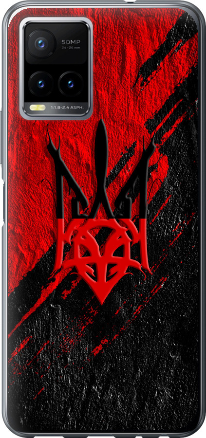 Герб v4