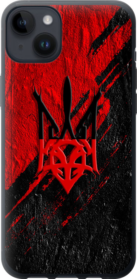 Герб v4