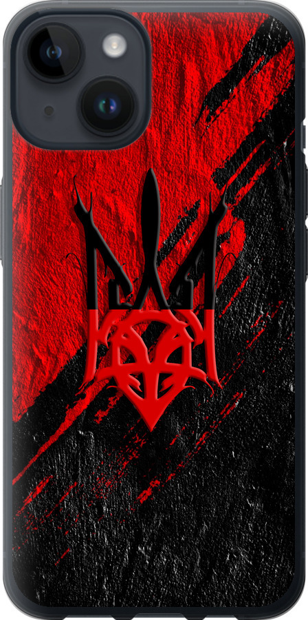 Герб v4