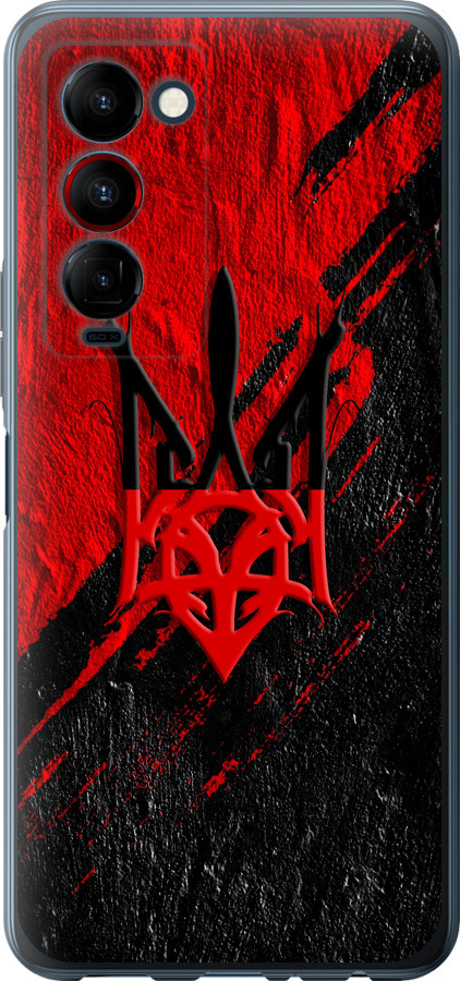Герб v4