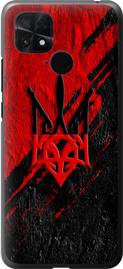 Герб v4