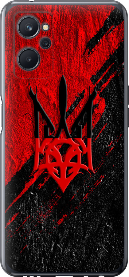 Герб v4