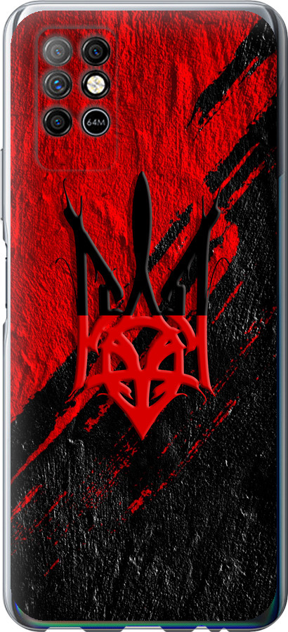 Герб v4