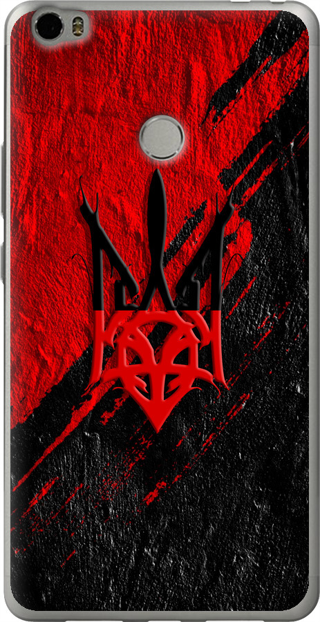 Герб v4