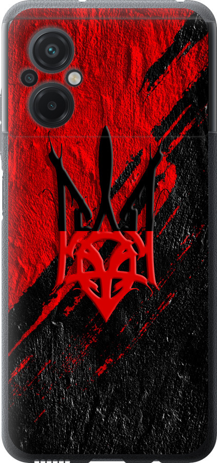 Герб v4
