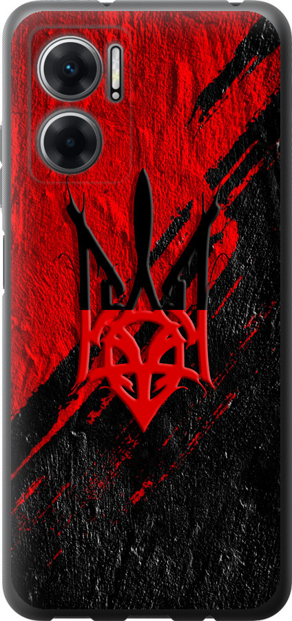 Герб v4
