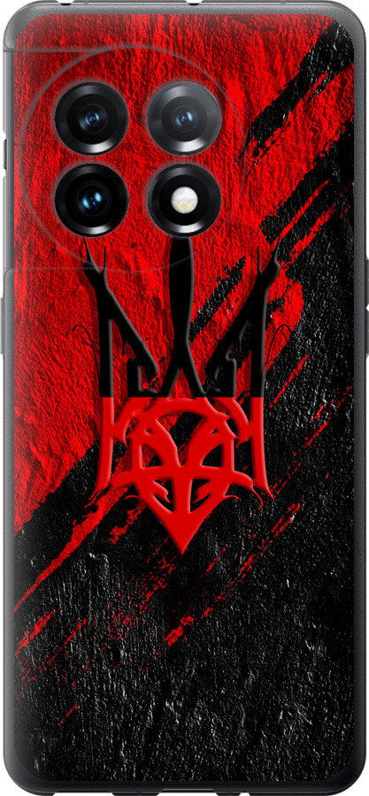 Герб v4