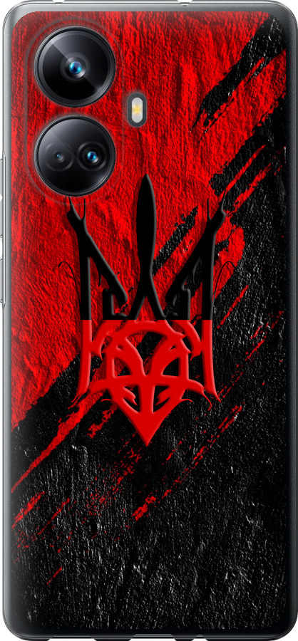 Герб v4