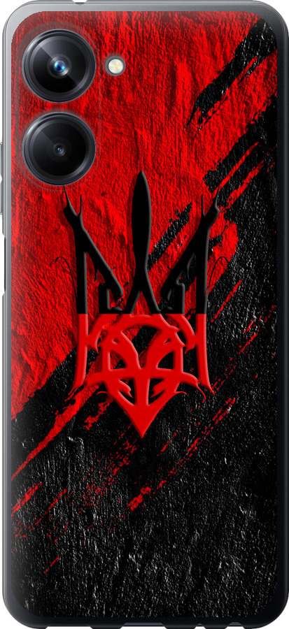 Герб v4