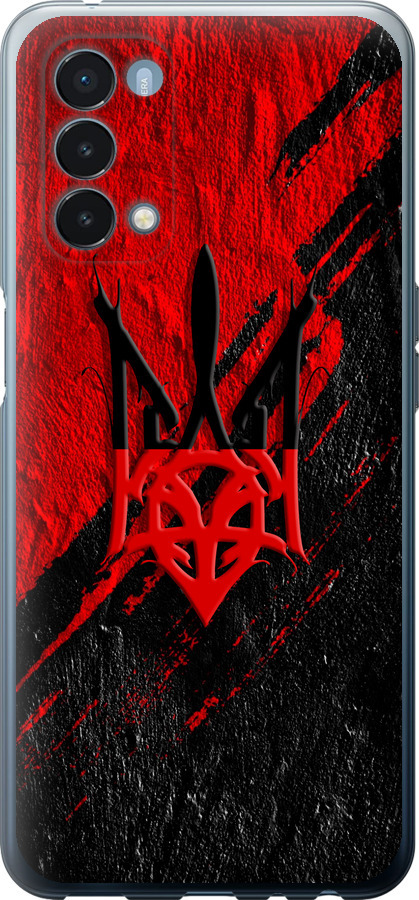 Герб v4