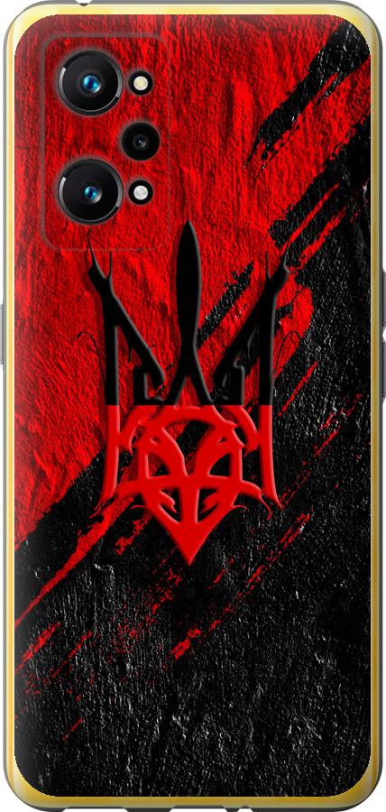 Герб v4