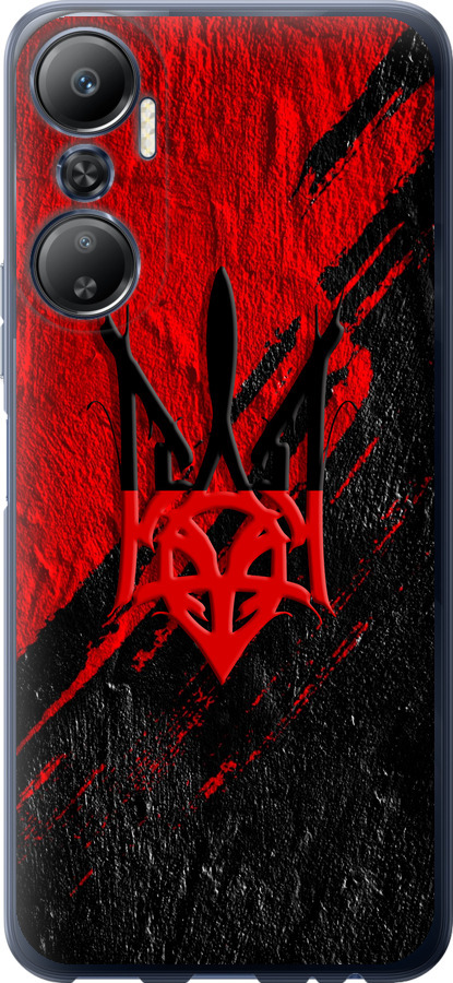 Герб v4