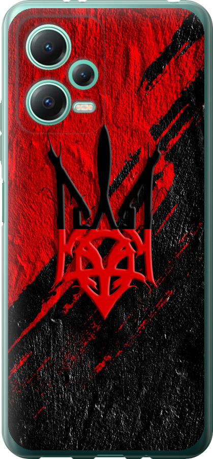 Герб v4