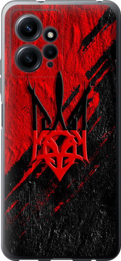 Герб v4