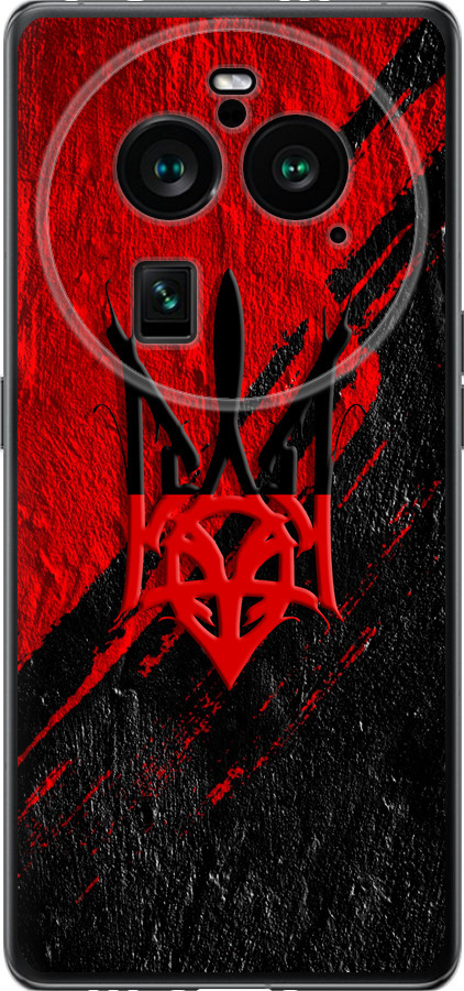 Герб v4