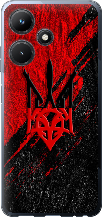 Герб v4