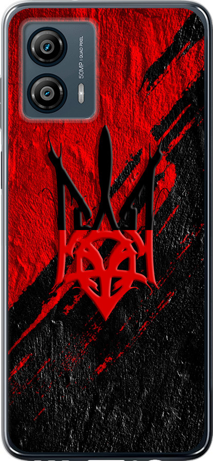 Герб v4
