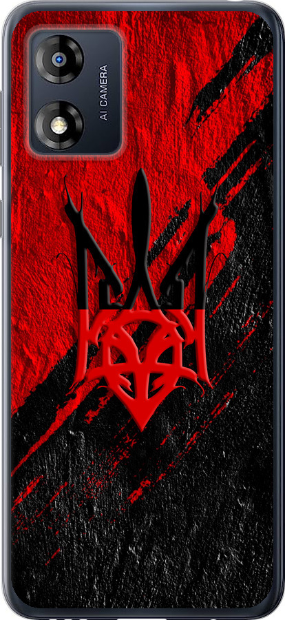 Герб v4
