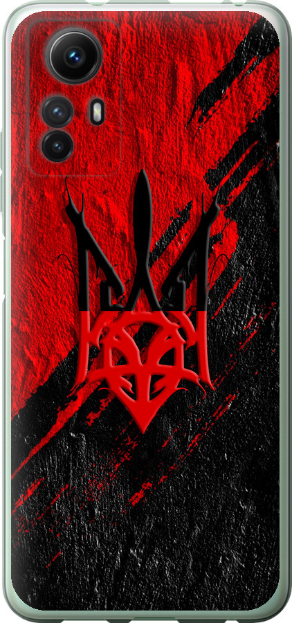 Герб v4