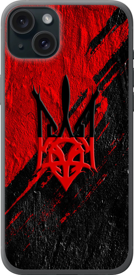 Герб v4