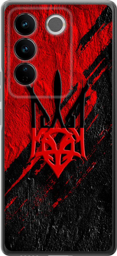 Герб v4
