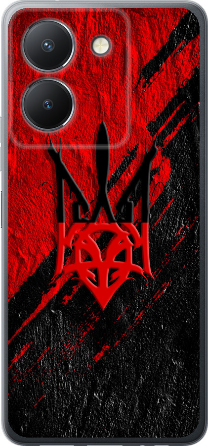 Герб v4