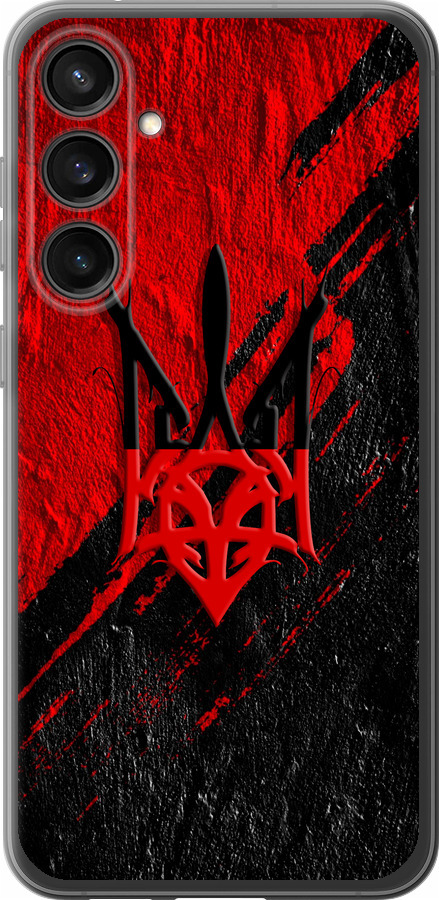 Герб v4