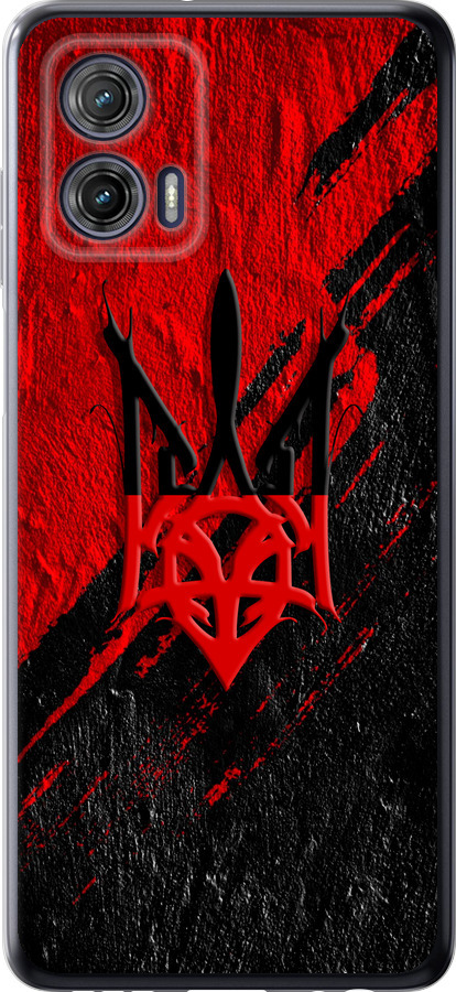 Герб v4