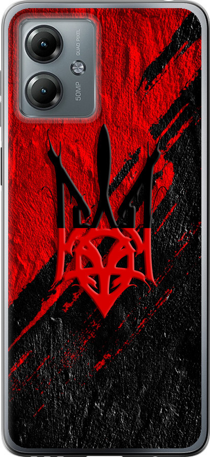 Герб v4