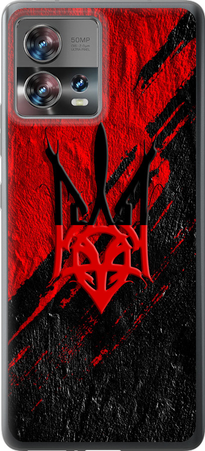 Герб v4