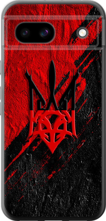Герб v4