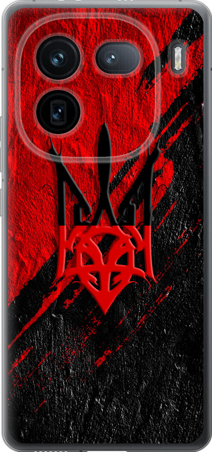 Герб v4