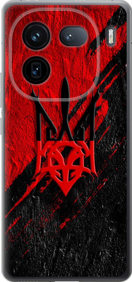 Герб v4