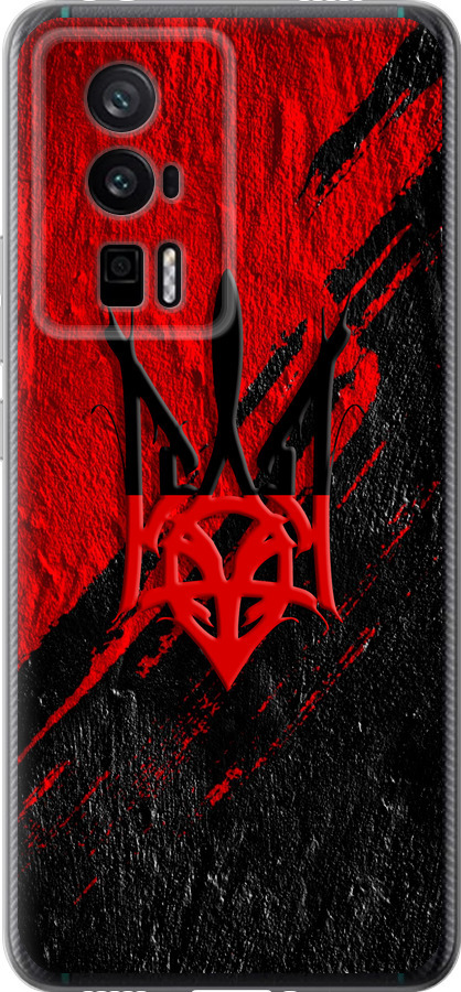 Герб v4