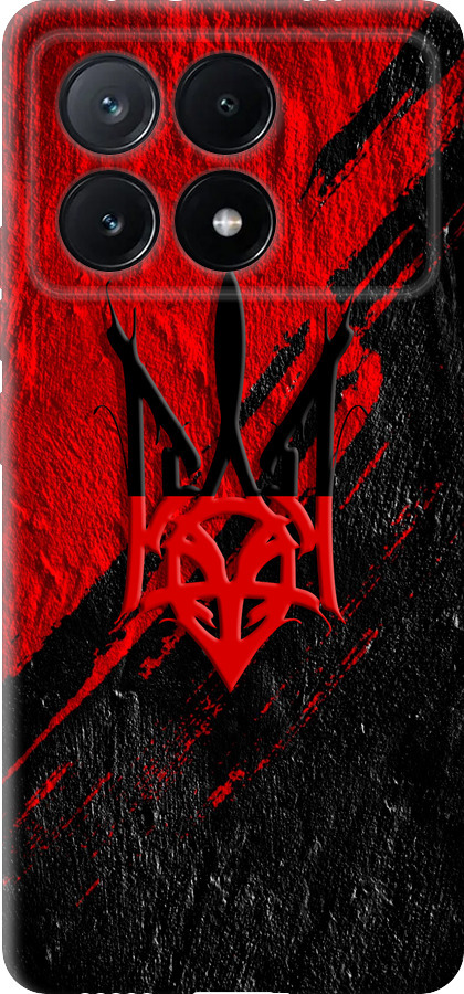 Герб v4