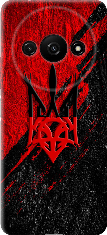 Герб v4
