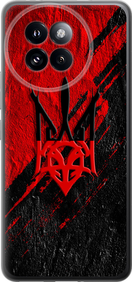Герб v4