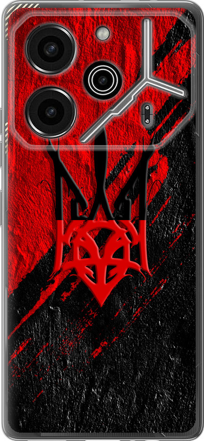Герб v4