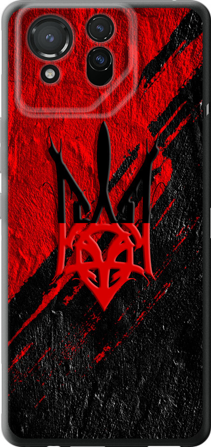 Герб v4