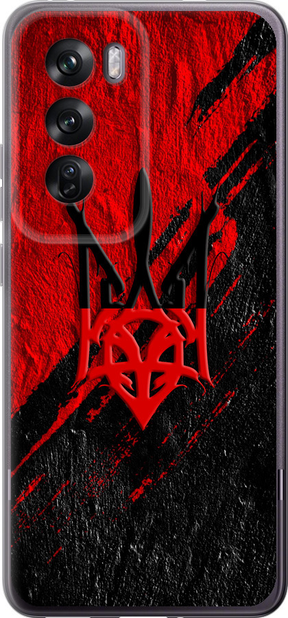 Герб v4