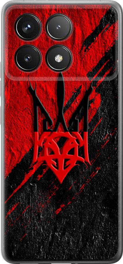 Герб v4